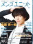 メンズユニット Vol.3 :井ノ原快彦 & 道枝駿佑 出演映画『 461個のおべんとう 』/『劇場版「 鬼滅の刃 」無限列車編 』/瀬戸利樹『マリーミー! 』/新原泰佑『17.3 about a sex』/白洲迅『僕らは恋がヘタすぎる』/ラウール(Snow Man)/道枝駿佑(なにわ男子/関西ジャニーズJr) / 1,500円