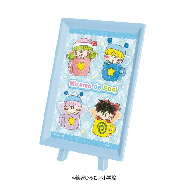 楽天市場】楽天ブックス（ジグソーパズル｜パズル）：ホビーの通販