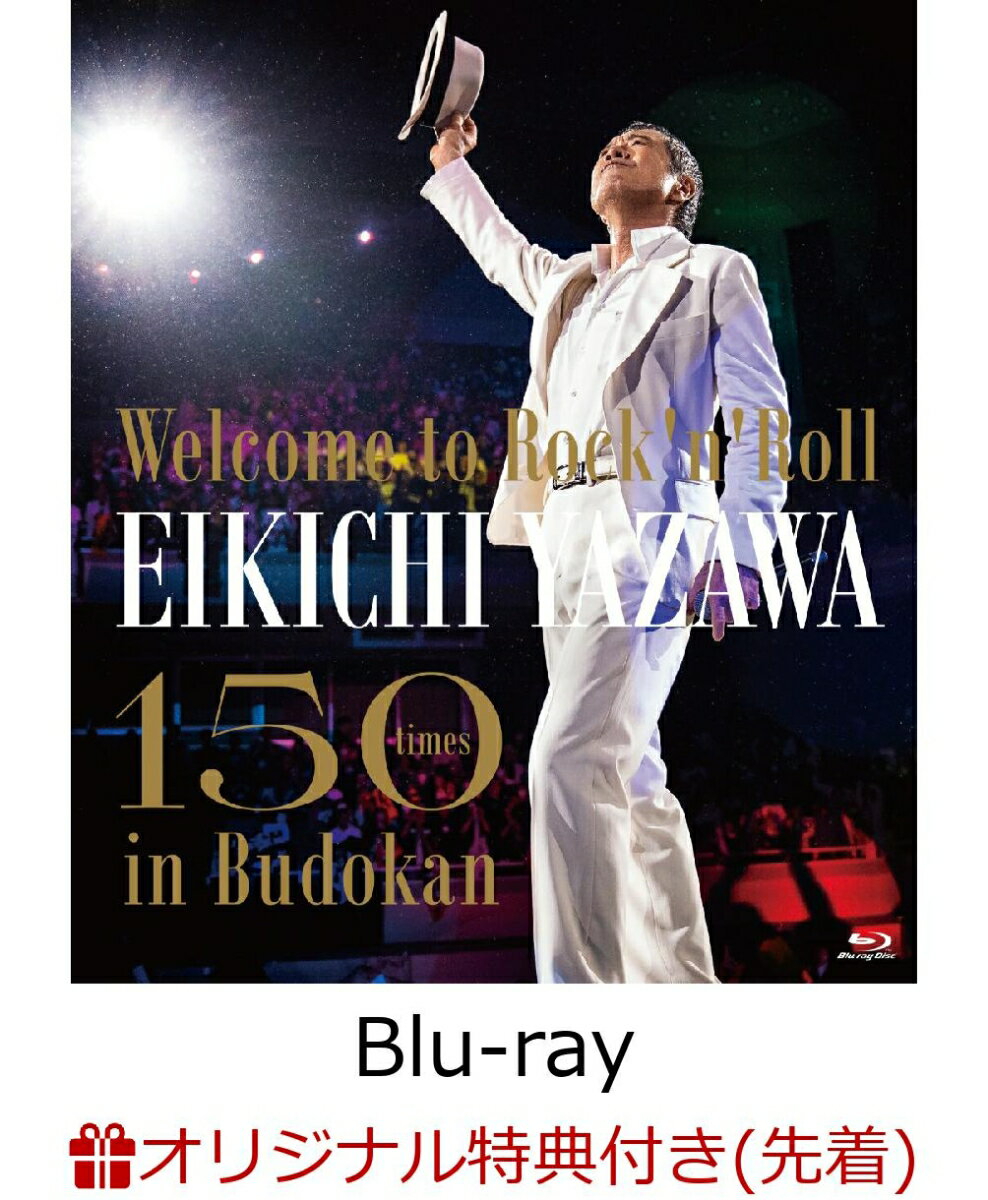 【楽天ブックス限定先着特典】～Welcome to Rock`n Roll～ EIKICHI YAZAWA 150times in Budokan【Blu-ray】 アクリルスタンド [ 矢沢永吉 ]