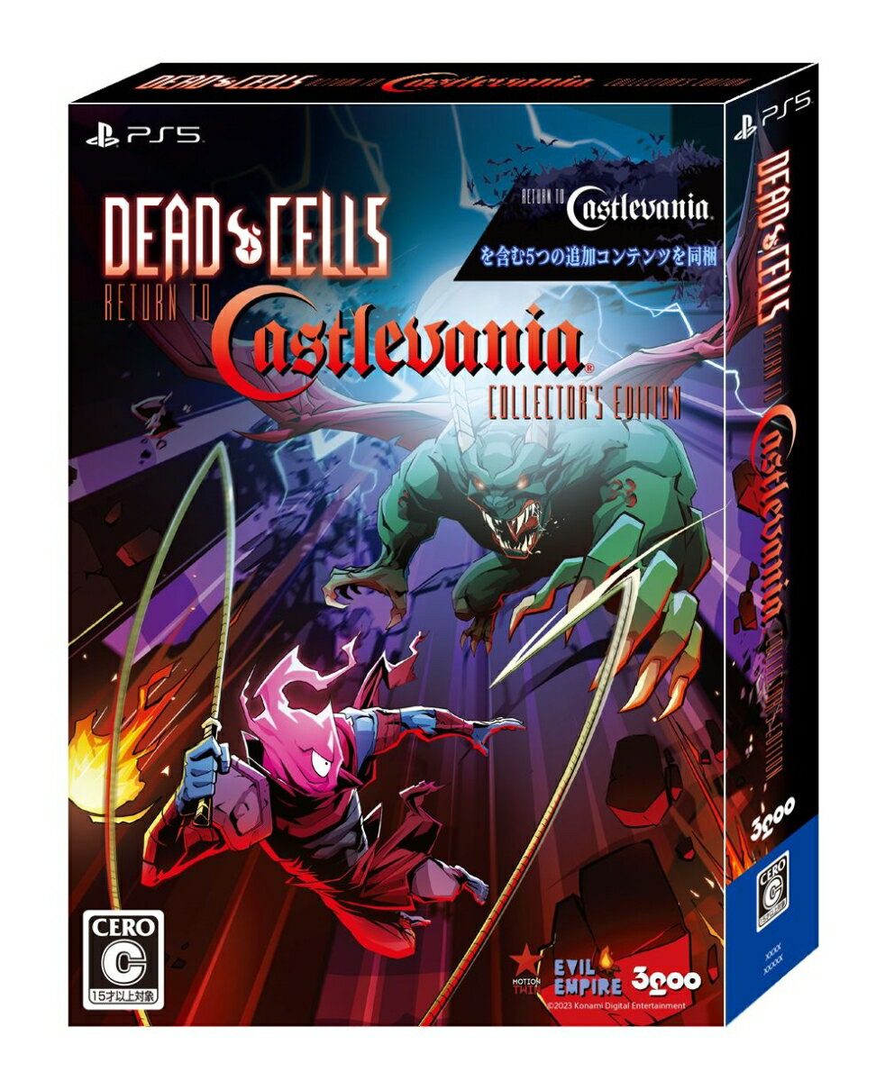 Dead Cells: Return to Castlevania Collector s Edition PS5版