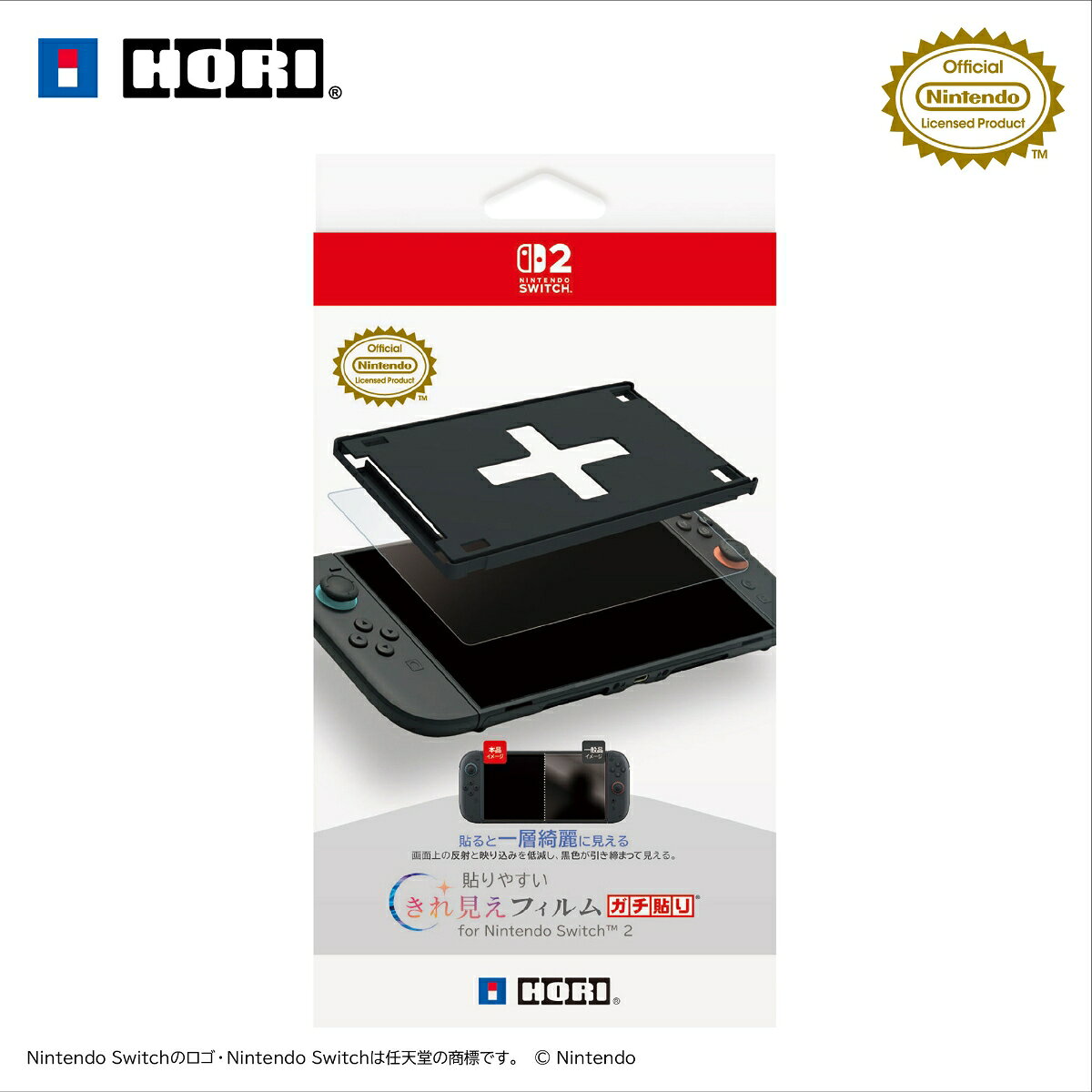 ホリ 貼りやすい 液晶保護フィルム ピタ貼り for Nintendo Switch 2 [NSX-071]
