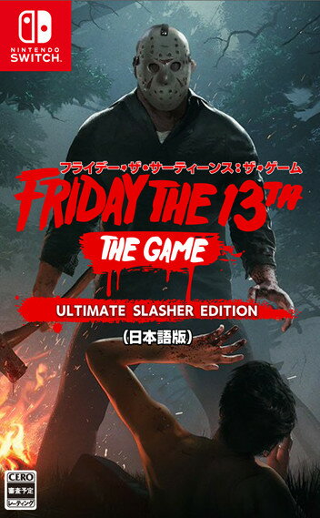 フライデー・ザ・13th:ザ・ゲーム / ULTIMATE SLASHER EDITION（日本語版）