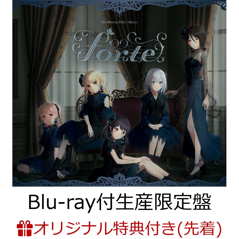 【楽天ブックス限定先着特典+特典】forte【Blu-ray付生産限定盤】(BIG缶バッジ (直径10cm)+特製ポストカード(全20種よりランダム5枚))