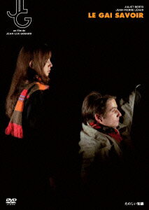 ジュリエット・ベルト ジャン=ピエール・レオー ジャン=リュック・ゴダール ジャン=リュック・ゴダール【VDCP_700】 タノシイチシキ エイチディーマスター ベルト ジュリエット レオー ジャンピエール ゴダール ジャンリュック 発売日：2013年04月26日 予約締切日：2013年04月19日 (株)アイ・ヴィー・シー IVCFー5546 JAN：4933672241043 【ストーリー】 パトリシア(ジュリエット・ベルト)とエミール(ジャン=ピエール・レオ)は、毎晩、テレビ局のスタジオにやって来て、黒い背景の前でスポットライトに照らされながら、映像と音について、言語について、テレビについて、革命の実践について、夜明けまで対話をする。五月革命前に撮影されたこのフッテージには、全編にわたって、五月革命後の状況を反映したゴダール自身によるささやき声や、街頭の記録映像や、手書きの文字が書き込まれた写真や図版が差し挟まれている。ORTF(フランス国営放送)の委嘱で撮られた本作は、ゴダール初のテレビ向け作品となるはずだったが、完成後に放映を拒否され、検閲によって映画館での公開も禁止された。 【解説】 闘争と言葉遊び。革命を目指す若者たちが語る思想、テレビ、映画、そして光。プロットを排除し、ストイックに映像言語を探索した野心作。 スタンダード カラー フランス語(オリジナル言語) モノラル(オリジナル音声方式) 日本語字幕 フランス 1969年 LE GAI SAVOIR DVD 洋画 ドラマ