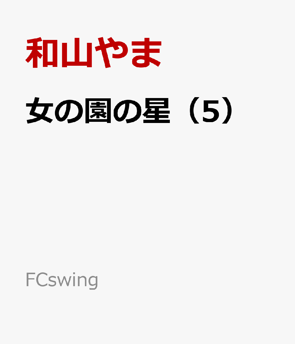 製品画像：27位