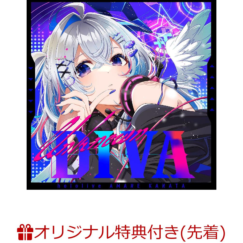 【楽天ブックス限定先着特典】Unknown DIVA(アクリルキーホルダー)