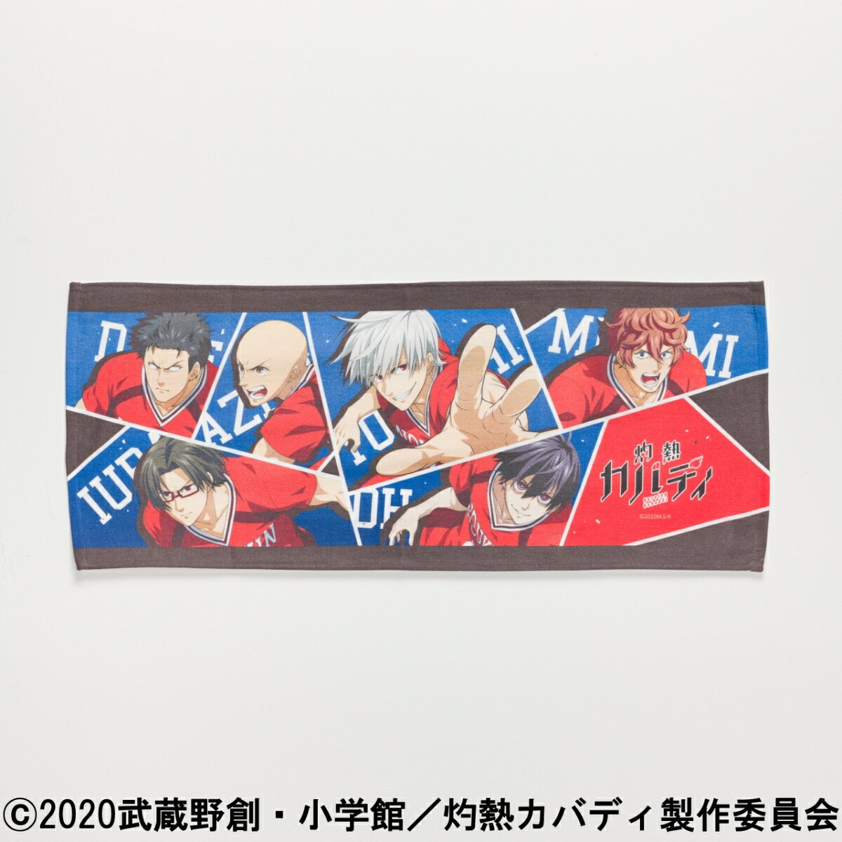 灼熱カバディ スポーツタオル キービ【グッズ】