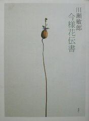 https://thumbnail.image.rakuten.co.jp/@0_mall/book/cabinet/1045/10452801.jpg