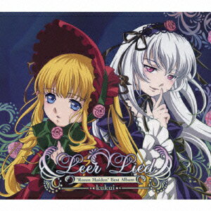 Leer Lied Rozen Maiden Best Album [ kukui ]