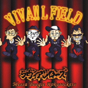 VIVA!!L FIELD