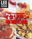 【楽天ブックスならいつでも送料無料】