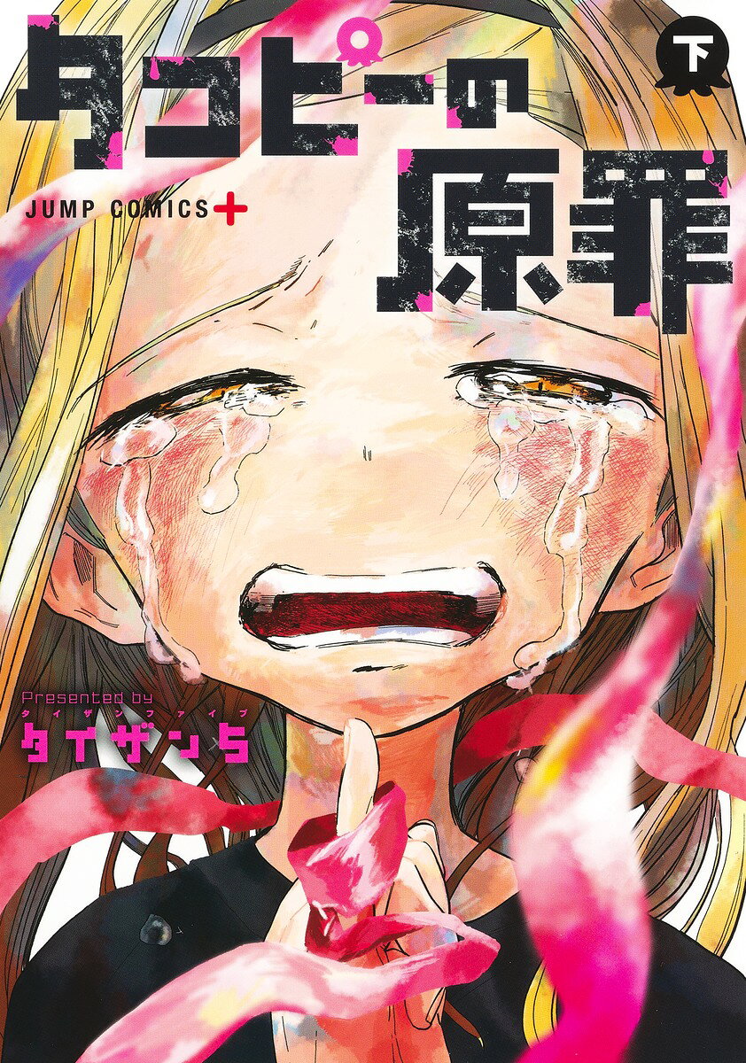 製品画像：26位