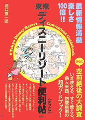 https://thumbnail.image.rakuten.co.jp/@0_mall/book/cabinet/1047/10475602.jpg