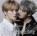 Flawless Love TYPE B (2CD) ジェジュン