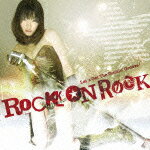 ROCK ON ROCK