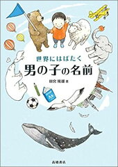 https://thumbnail.image.rakuten.co.jp/@0_mall/book/cabinet/1047/9784471021047.jpg