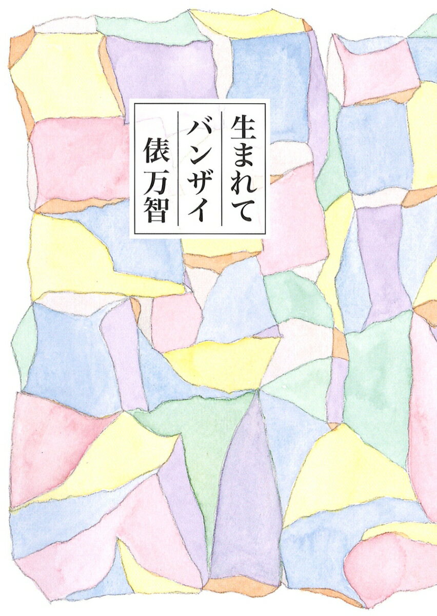 ޤƥХ󥶥 [ ɶ ]