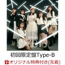 【楽天ブックス限定先着特典】NMB13 (初回限定盤Type-B CD＋DVD)(生写真(貞野遥香2)) [ NMB48 ]