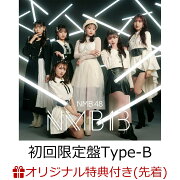 【楽天ブックス限定先着特典】NMB13 (初回限定盤Type-B CD＋DVD)(生写真(貞野遥香2))