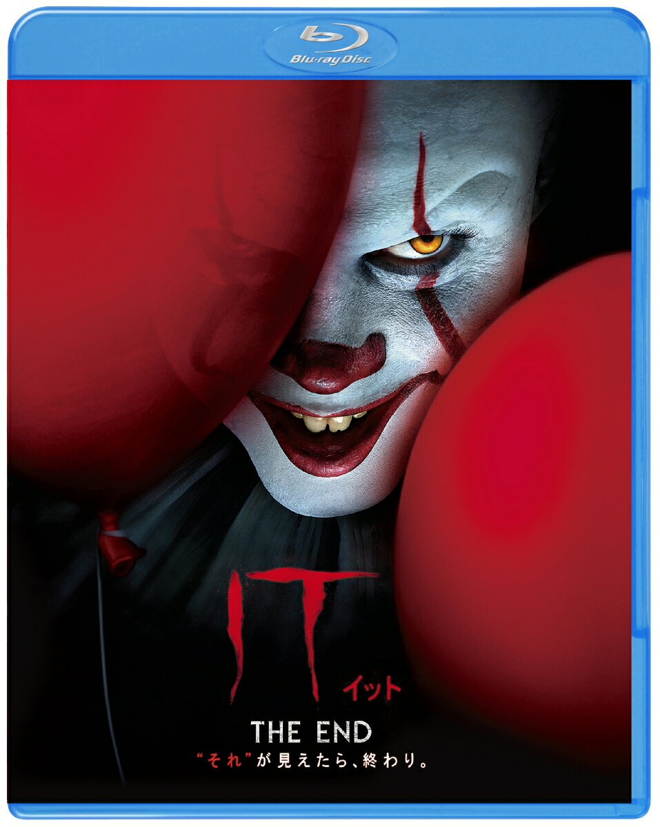 IT/イット THE END “それ"が見えたら、終わり。【Blu-ray】