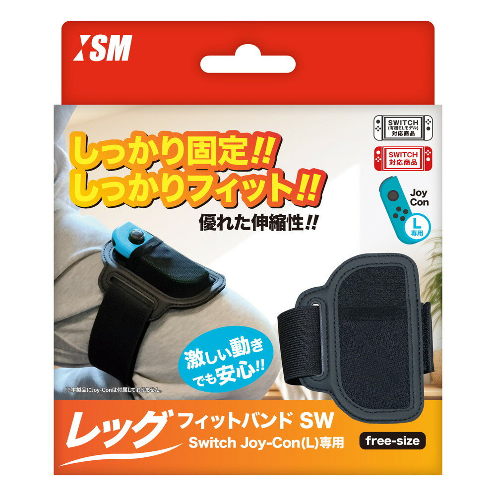 楽天市場】ニンテンドースイッチレッグバンドの通販 楽天市場】ニンテンドースイッチレッグバンドの通販