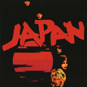 果てしなき反抗