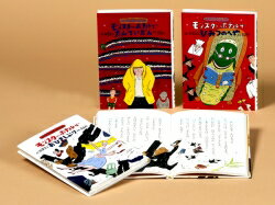 新モンスター・ホテルシリーズ（既5巻セット）