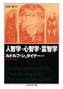 【楽天ブックスならいつでも送料無料】