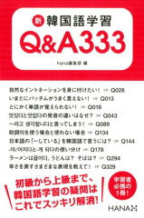 https://thumbnail.image.rakuten.co.jp/@0_mall/book/cabinet/1049/9784295401049.jpg