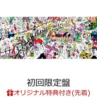 【楽天ブックス限定先着特典】式日散花 (初回限定盤 CD＋Blu-ray)(『式日散花』デモ音源集 (収録曲：“少年セゾン”“メルシー、メルシー”“最低なともだち”))