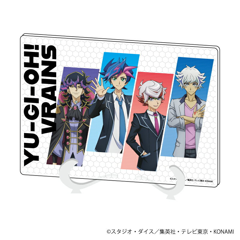 アクリルアートボード(A5サイズ)「遊☆戯☆王VRAINS」01/集合デザイン(描き下ろしイラスト)【グッズ】