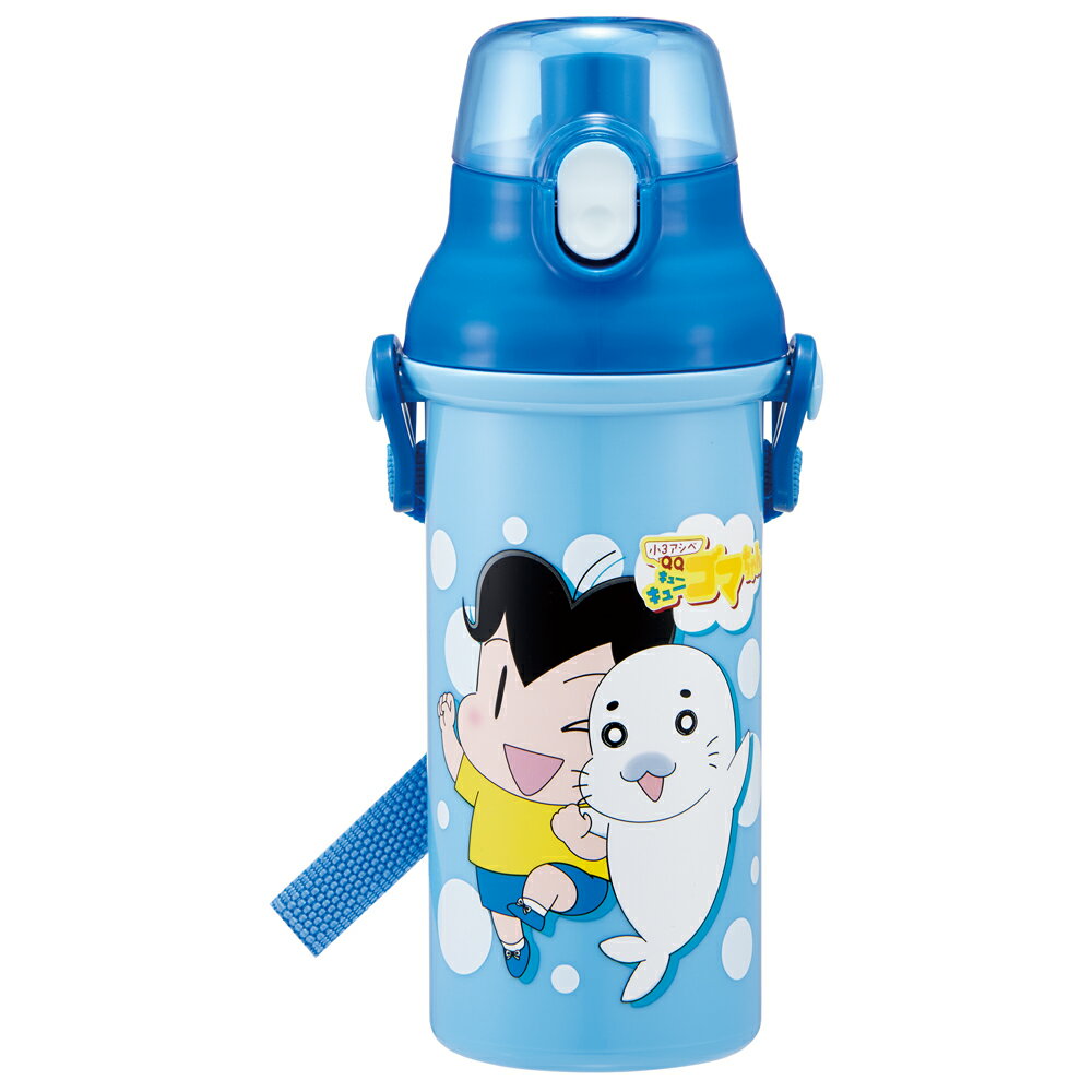 小3アシベ　水筒 子供 キャラクター お子様向けプラ直飲みボトル 480ml