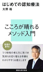 https://thumbnail.image.rakuten.co.jp/@0_mall/book/cabinet/1050/9784062881050.jpg