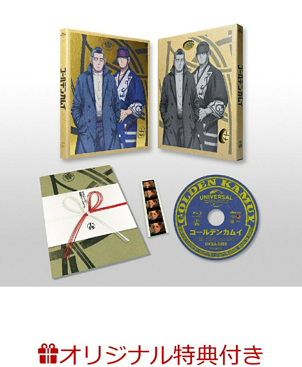 楽天市場】ゴールデンカムイ 全巻（CD・DVD）の通販