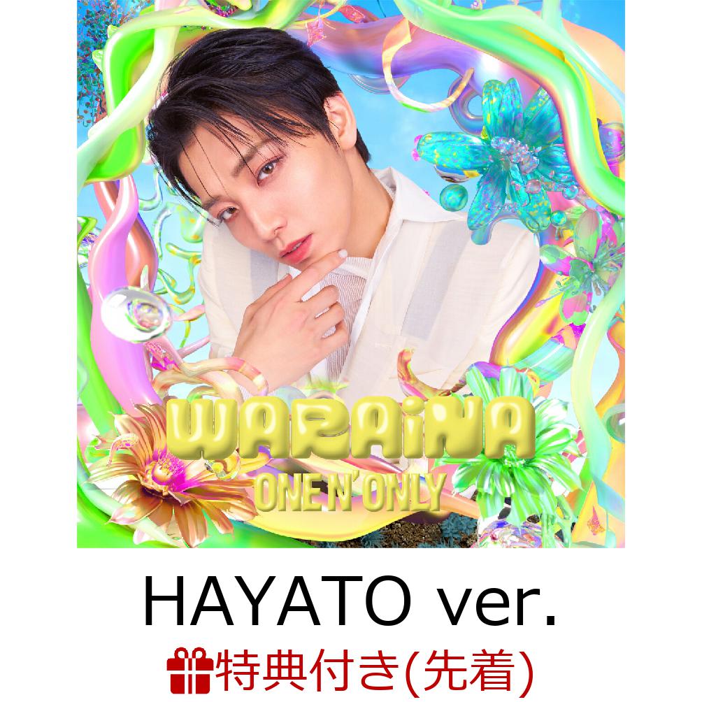 【先着特典】【クレジットカード決済限定】【シリアル対象】WARAiNA (HAYATO ver.)(オンラインイベント応募用シリアルナンバー(1回目応募期間))