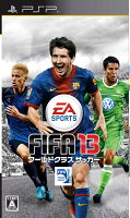 FIFA 13 ワールドクラス サッカー PSP版の画像