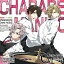 CharadeManiacs Charactersong & DramaCD Vol.3 (限定盤)