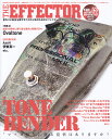 The　EFFECTOR　BOOK（Vol．53） 特集：TONE　BENDER／Ovaltone （SHINKO　MUSIC　MOOK）