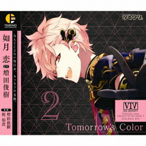 「ツキウタ。」キャラクターCD 4thシーズン3 如月恋「Tomorrow's Color」(CV:増田俊樹)