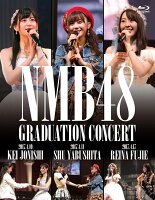 NMB48 GRADUATION CONCERT KEI JONISHI / SHU YABUSHITA / REINA FUJIE(3BD)【Blu-ray】