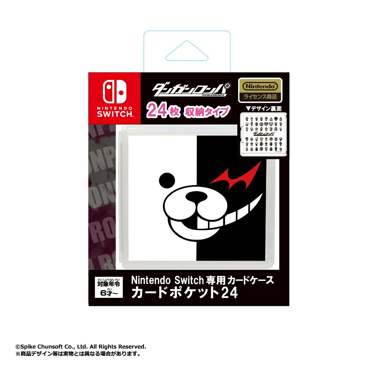 Nintendo Switch専用カードケースカードポケット24 ダンガンロンパシリーズ