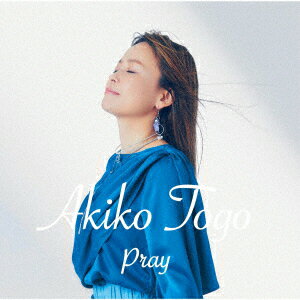 Pray