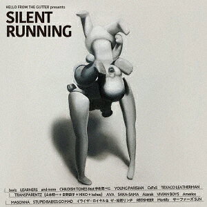 SILENT RUNNING