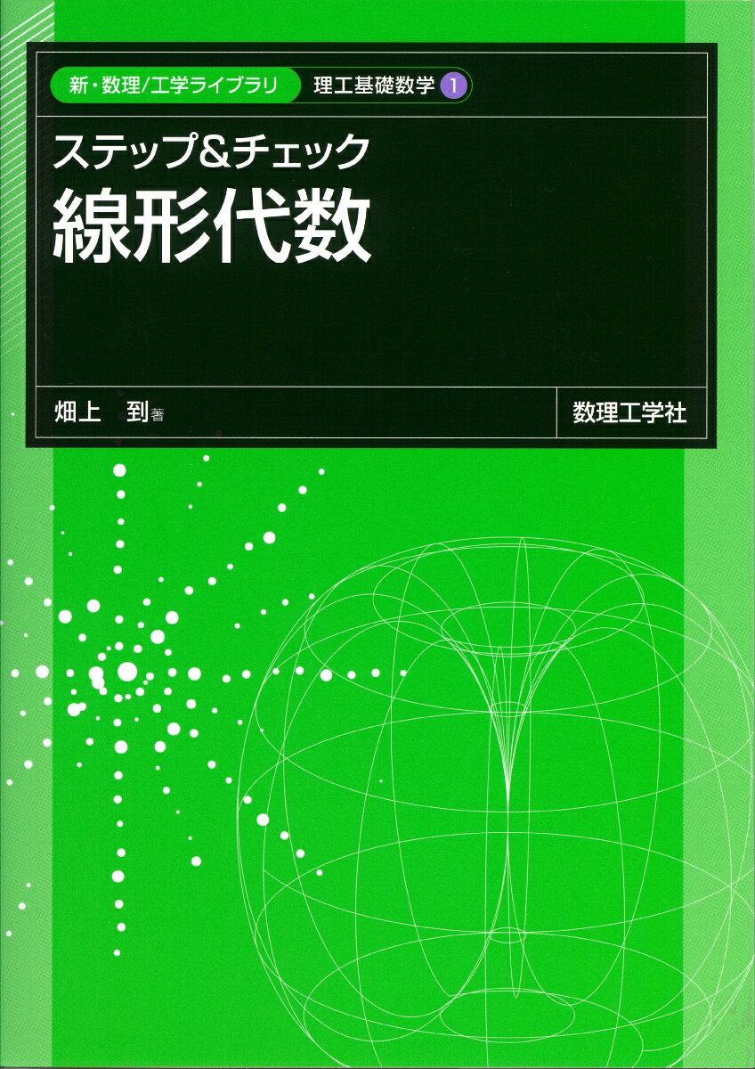 ƥå&å  ʿ/إ饤֥ÿءϡ1 [ Ȫ  ]