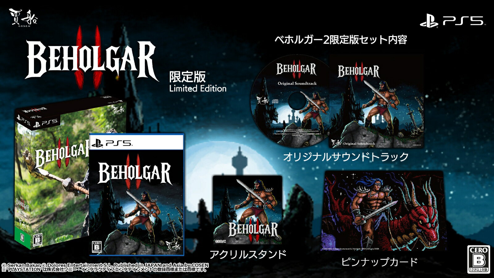 90年代の興奮が蘇る！異世界の闇を打倒する、至高のピクセルアートダークファンタジー


『ベホルガー2』は、90年代のクラシックなスタイルにインスパイアされた、美しいピクセルアートで描かれる2D探索型アクション（メトロイドヴァニア）です。
薄暗いダンジョン、呪われた森、忘れ去られた寺院、そして地獄の境界線に至るまでーー。広大に繋がり合う世界を探索し、その最深部であなたを待つ運命へと立ち向かいましょう。

【主な特徴】
古代の力と魔法：強力なアビリティや呪文をアンロックし、ベホルガーを自由に強化。
謎に満ちた多層構造のステージ：マップの至る所に秘密の隠し通路、強敵、そして貴重なアップグレードアイテムが眠る。
伝説の武器群：古代の武器をその手に執り、画面を覆う巨大なボスモンスターたちに挑め。
ダークファンタジーの世界観：中東の神話や超自然的な伝承からインスピレーションを得た、神秘的でダークな物語。
こだわりのレトロフィール：あの頃の操作感を再現したクラシックなコントロールと、オールドスクールな雰囲気を高めるCRTスタイル（ブラウン管風）フィルターを搭載。

ベホルガーにとって、これは単なる戦いではない。自らの宿命を形作る旅なのだ。深淵へと降り立ち、伝説の刃をその手に掴め。そして、魔神の復活を阻止せよ！


同梱物
オリジナルサウンドトラック、アクリルスタンド、ピンナップカード


&copy; Serkan Bakar &copy; Dolores Entertainment S.L. Published in JAPAN and Asia by COSEN