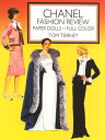 CHANEL FASHION REVIEW PAPER DOLLS IN FUL [ TOM TIERNEY ]