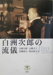 https://thumbnail.image.rakuten.co.jp/@0_mall/book/cabinet/1060/10602118.jpg