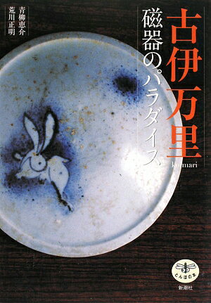 �Ű���Τ����Υѥ������