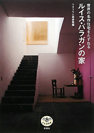 �륤�����Х饬��β�