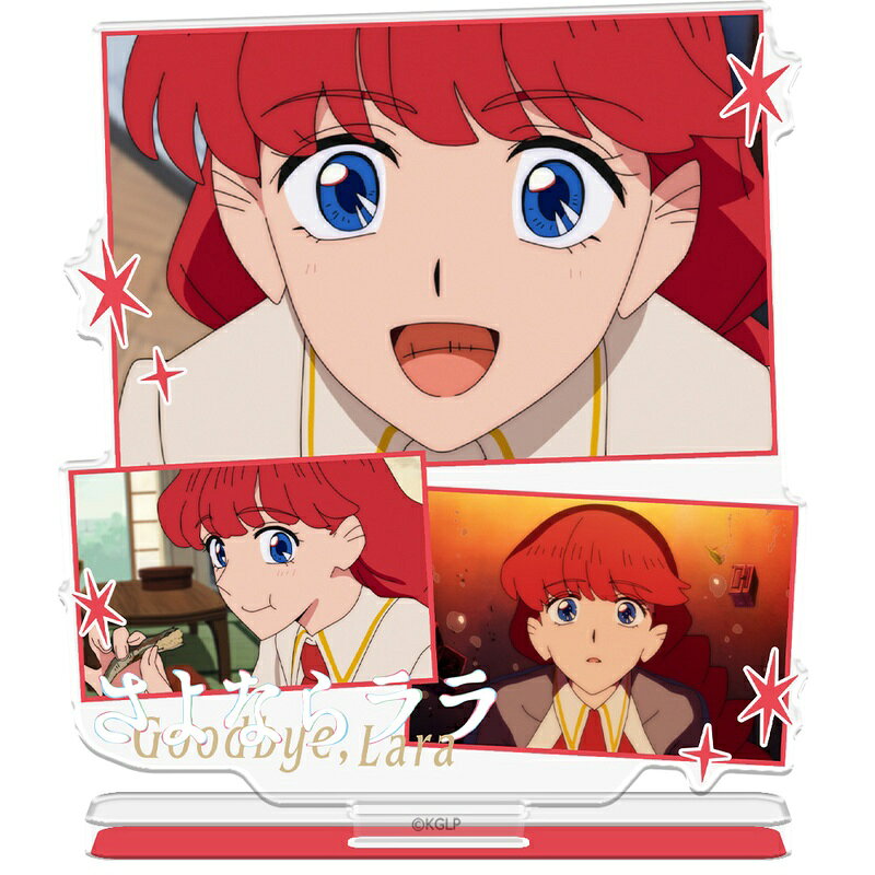 ■サイズ：約70×94mm
■素材：アクリル
(C)キネマシトラス／「さよならララ」製作委員会
